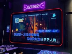 -星聚会KTV(合生汇黑金店)