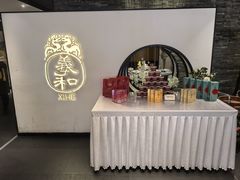 -羲和雅苑•北京烤鸭(国贸商城店)