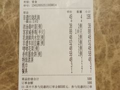 -五谷芳乳鸽王(海景店)