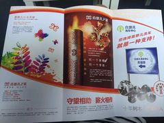 喜憨儿洗车中心-喜憨儿洗车中心(梅林店)