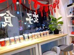 -一杯潮茶·专注潮汕茶饮(十二中创始店)
