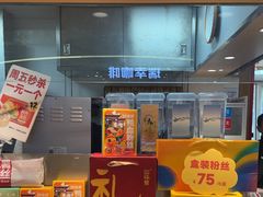 -回味鸭血粉丝汤(京新广场店)