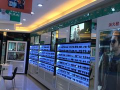 -宝岛眼镜·星创视光中心(黄河店)