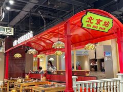 -旺蜀主成都串串火锅(西直门凯德MALL店)