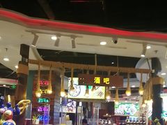 -四海一家自助餐(益田假日广场店)