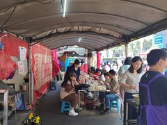 -杨记烤肉老店