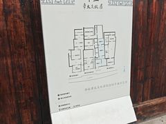 -章太炎故居