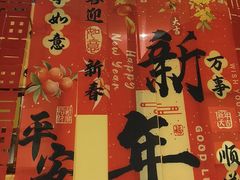 -格日勒阿妈蒙古厨房(大召店)