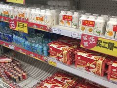 -华润万家(华夏店)