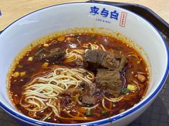 -李与白包子铺(桐梓林店)