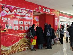 -沈阳大商千盛购物中心有限公司(长江街店)