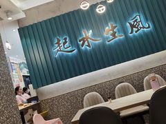 -柠檬树茶餐厅(海雅缤纷城店)