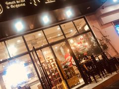 门面-小豆海棠(人民南路店)