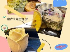 -Tomato&Pepper法餐厅