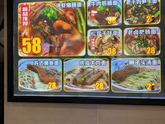 -囿面传统制面馆(中央路店)
