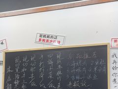-丰烟起(象兴路店)