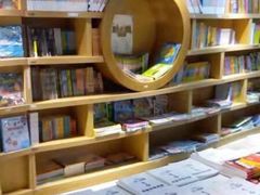 -新华书店(印象城店)