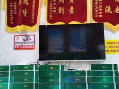 -郑远元专业修脚房(郁花园店)