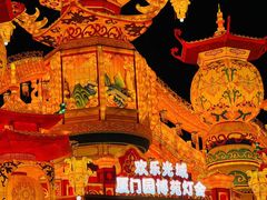 -厦门园林博览苑