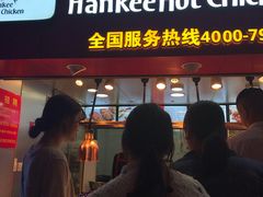 门面-老韩煸鸡·中国炸鸡(水塔美食街店)