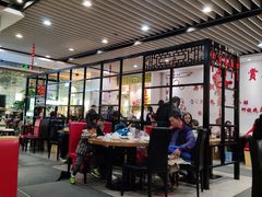 大堂-赏点粤式点心(广州塔店)