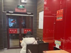 -和合谷(长虹桥店)