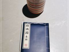 -丽满园·春饼烤鸭(金地广场店)