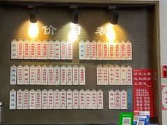 -伟记奥面馆(养育巷店)