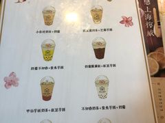 菜单-厝内小眷村(天河南一路店)