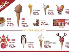 -歹街(金成店)