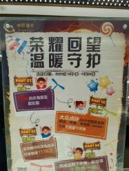 -中国黄金(北京旗舰店)