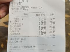 -张包铺(道外店)