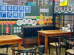 -松林烧烤·慧忠北里216小野串