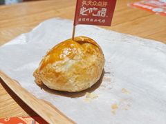-石榴红了·非遗酥皮烤包子·新疆菜(瑞豪店)