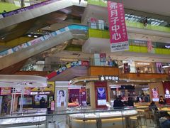 -北京华联购物中心(天通苑店)