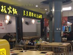-杨老板·海鲜集市火锅·鲜切牛肉(中防万宝店)
