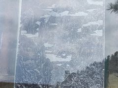 -北岳恒山