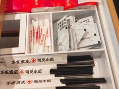 -遇见小面(江湾阳光天地店)