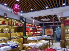 -百饼园(南后街店)