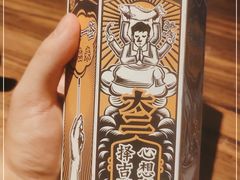 -太二酸菜鱼(广州IFC国金天地店)