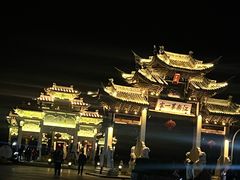-江南第一家