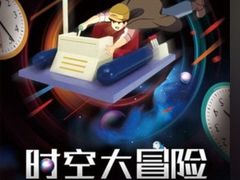 -YOGO优果密室逃脱(新佳丽广场店)