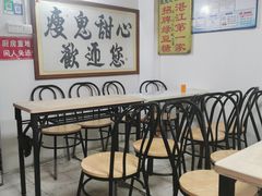 -瘦鬼老档糖水铺
