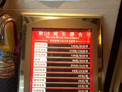 -润生源足道·SPA(个园店)