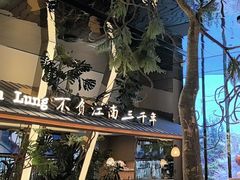 -桂满陇·海市蜃楼·黑金(国金店)