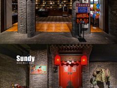 -和平菓局(王府井店)