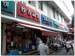 -妙香扁食(东渡路店)