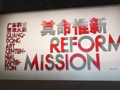 -中华艺术宫(上海美术馆)