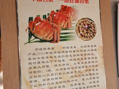 -欣旺·迎宾楼·百年无锡菜