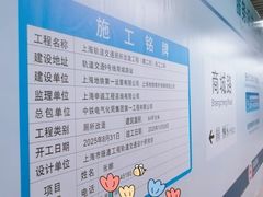 -商城路(地铁站)